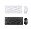 Mini Wireless Keyboard and Mouse Combo - 1
