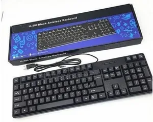 HP Wired Keyboard with Ergonomic Design