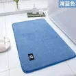 Cloud Soft Floor Mats - 2
