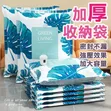 10pc Vacuum Compression Bags with Electric Pump - 2