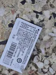 Subaru Car Key Battery - 2