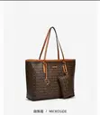 Michael Kors Monogram Tote Bag - Brown - 1