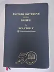 Luganda - English Diglot Bible - 2