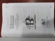 Luganda Catholic Bible - Large Print - 2