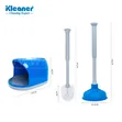 Kleaner Toilet Brush & Plunger Cleaning Set - 2