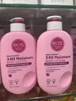 Eos Shea Better Body Lotion - Pomegranate Raspberry - 1