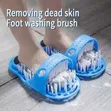 2pc Shower Foot Cleaner Scrubber Massager - 1