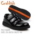 Crabkids Black Leather School Shoes - 1