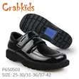 Crabkids Black Leather School Shoes - 2