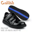 Crabkids Black Leather School Shoes - 4