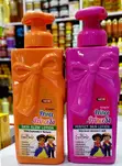 Fair Child Natural & Moisturizing Body Milk - 2