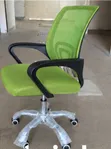 Brand New Adjustable Office Chair - 1