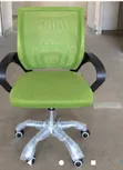 Brand New Adjustable Office Chair - 2