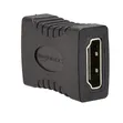 HDMI Female to Female Coupler (2-Pack) - 3