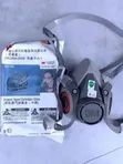 3M Respirator Mask - Anti-Poison, Dust, Industrial - 2