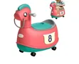 Yellow Rotating Horse Potty Training Seat - 2