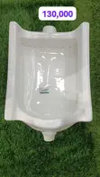 High Grade Urinal Bowels - 4