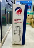 All Star Free Standing Top Load Water Dispenser - 2