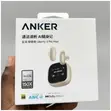 Anker Soundcore Liberty 5 Pro Max Wireless Earbuds - 1