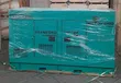 Brand New Heavy Duty Generator - 100kW Hybrid Inverter - 5