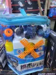 Ty Building Toy Set - 2