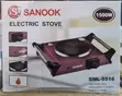 Sanook Electric Solid Hot Plate Stove - 1
