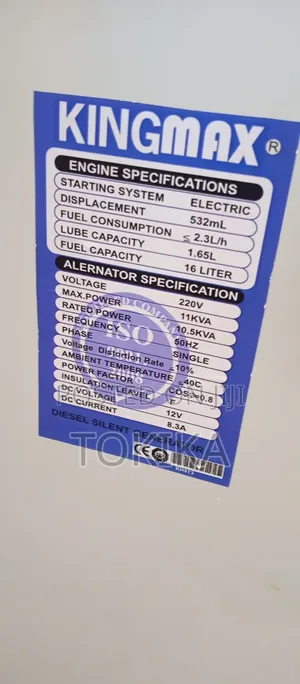 Kingmax Diesel Generator 10kVA