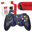 Brand New V8 Wireless Game Controller for Android, iOS, PC - 4