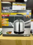 Silver Crest 5L SC-902 Electric Kettle - 1
