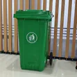 Modern 120 Litre Plastic Dust Bin - Brand New - 2