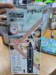 DSP 2-in-1 Coffee Blender KA3132 - 1
