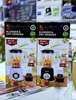 Hoffmans HM-177 2-in-1 Blender & Dry Grinder - 1