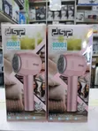 Professional Lint Remover - Aloha Brand - 1