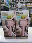 Professional Lint Remover - Aloha Brand - 3