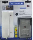 Wired Audio Doorphone & Intercom System RL-3206B - 2