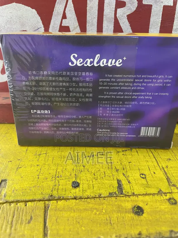 SexFlesh Sexual Wellness Chewing Gum - 1