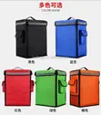 Insulated Food Delivery Backpack - 42L - 2