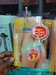 Hip Butt Enlargement Cream - 2