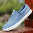 Men's Quality Denim Canvas Slip-On Shoes - 1