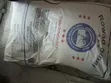 Rowad Sinai Plaster of Paris (POP) - 40kg Bag - 2