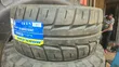 265/35R18 Habilead Sport Tires - Brand New - 1