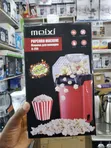 Meixi Electric Popcorn Machine (Model A-209) - 4