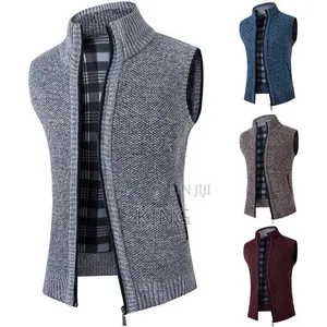 Men's 4F Full-Zip Knit Sweater Vest