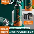 Pyramid Nirvana Series 220g Explosion-Proof Butane Gas Canister - 1