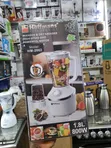 Hoffmans Electronics HM-2062 2-in-1 Blender & Dry Grinder - 2