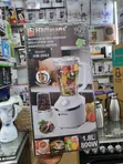 Hoffmans Electronics HM-2062 2-in-1 Blender & Dry Grinder - 4