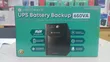 Lightwave 650VA UPS Battery Backup - 1
