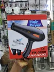 Fakang Professional Hair Dryer - Hot & Cold Air, 3 Speed - 1