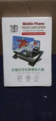 3D Folding Screen Magnifier - 1