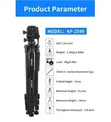 Jmary KP-2259 Camera and Phone Tripod - 3